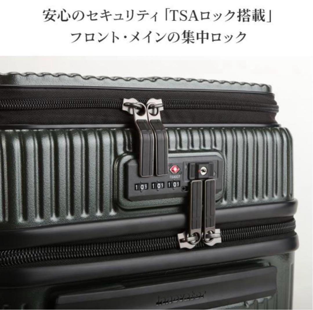 イノベーター innovator スーツケース 38L 濃紺
