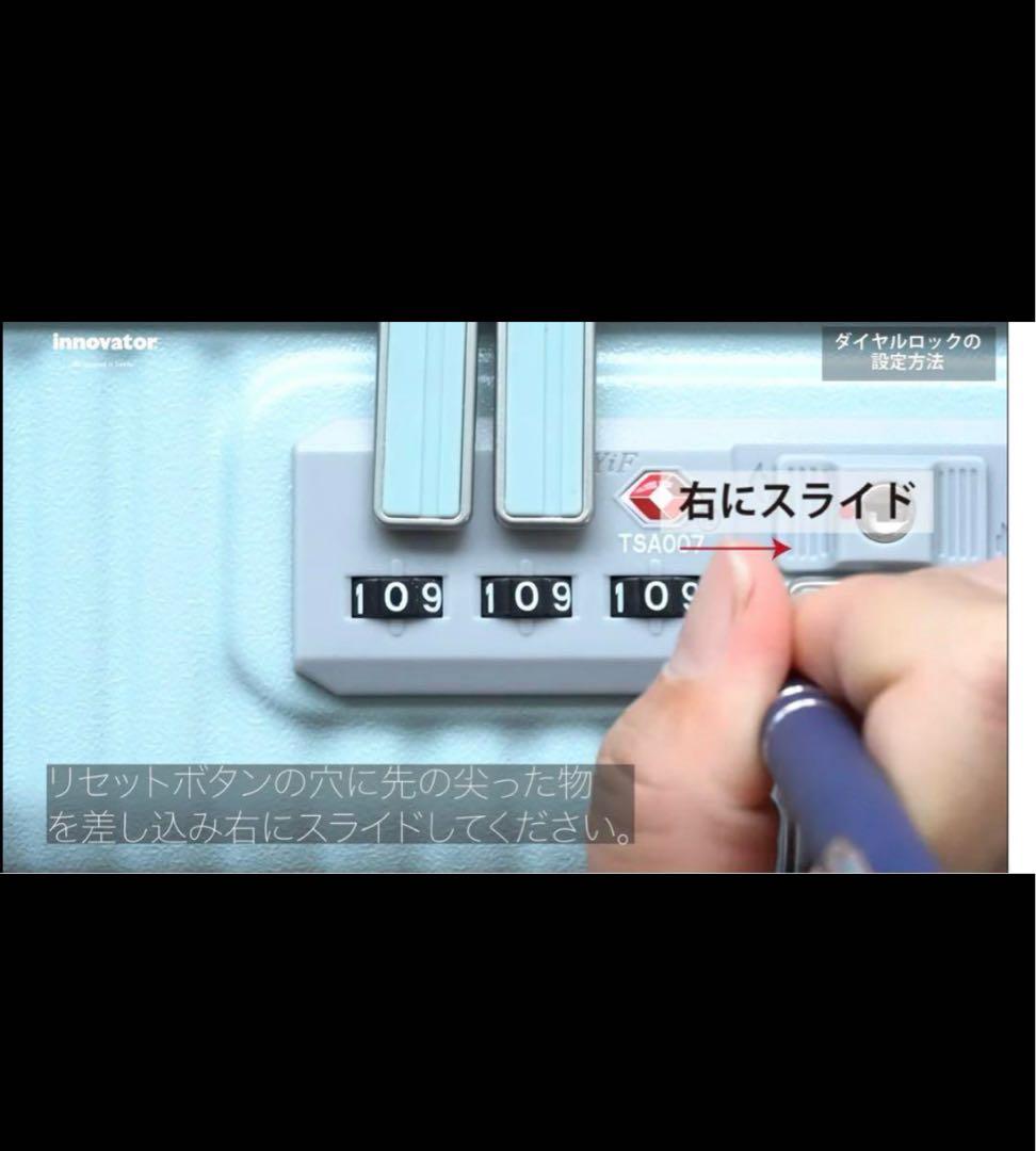 イノベーター innovator スーツケース 38L 濃紺