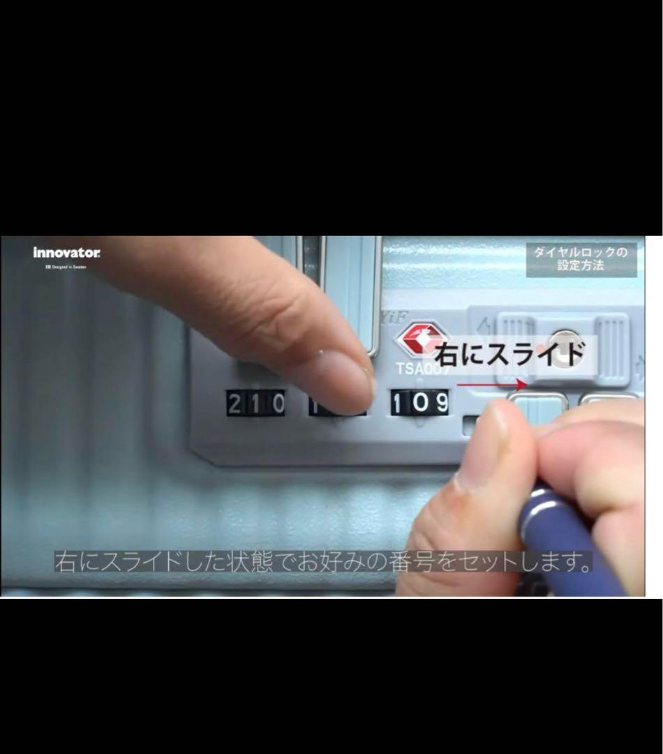 イノベーター innovator スーツケース 38L 濃紺