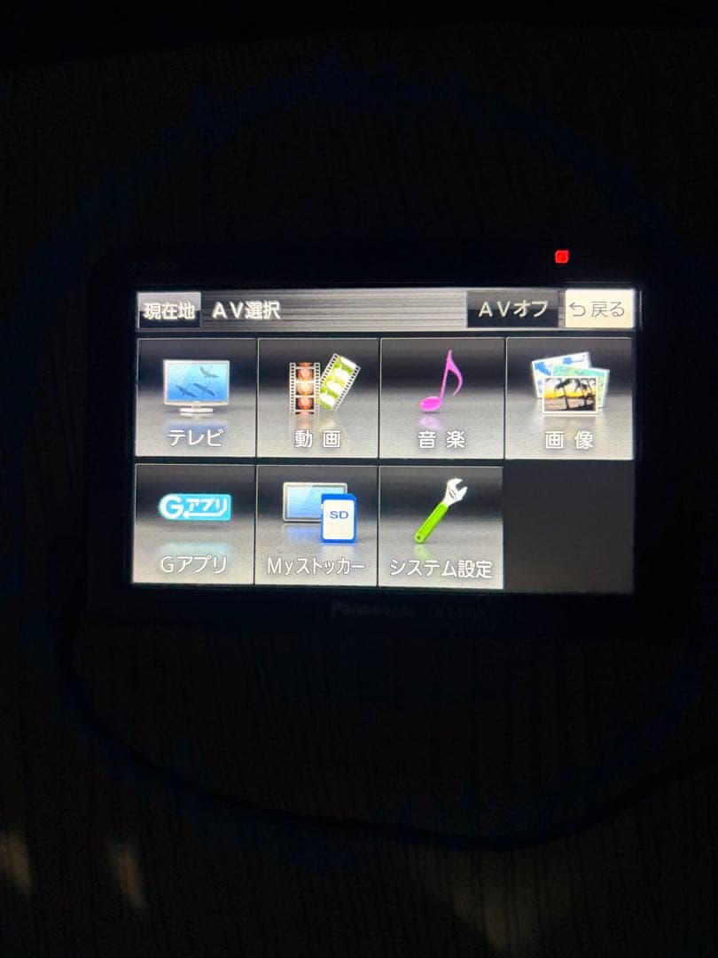 Panasonic CN-G540D カーナビ 2020年製