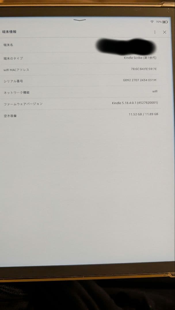 オ*ー様 【新品未使用】Kindle Scribe16GB ペン付 2022年版