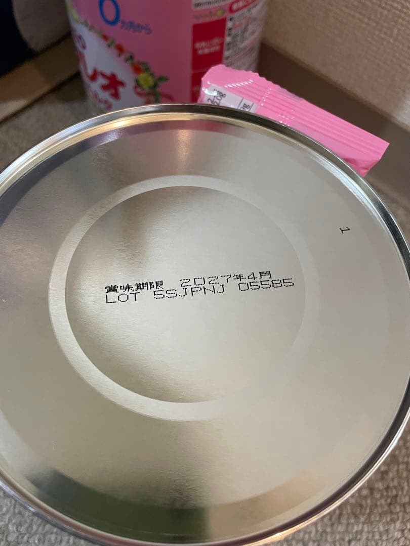 アイクレオ　800g (4缶)スティックミルク付き