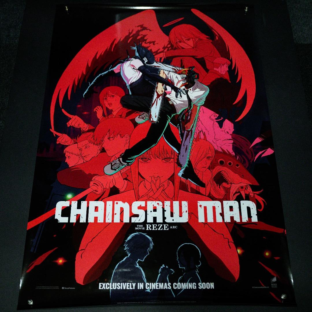 【映画館用両面ポスター】劇場版『チェンソーマン レゼ篇』 Ver.A
