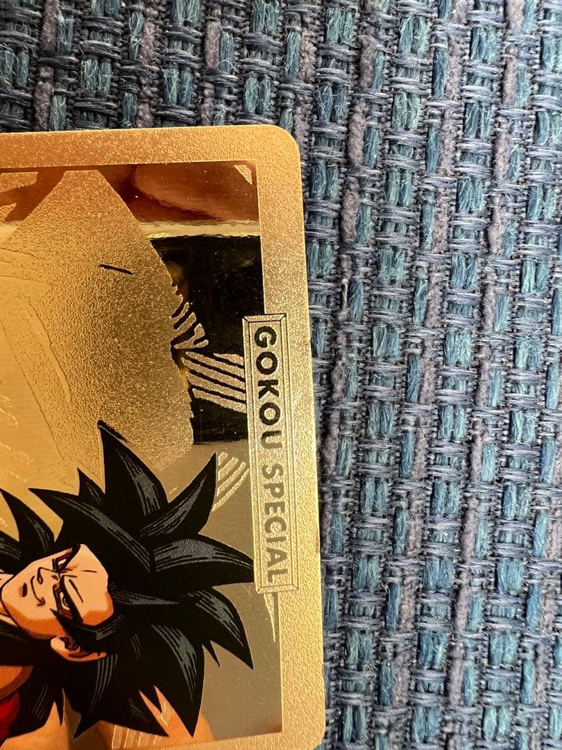 【おまけ有】ドラゴンボールカードダス　孫悟空【当時品】