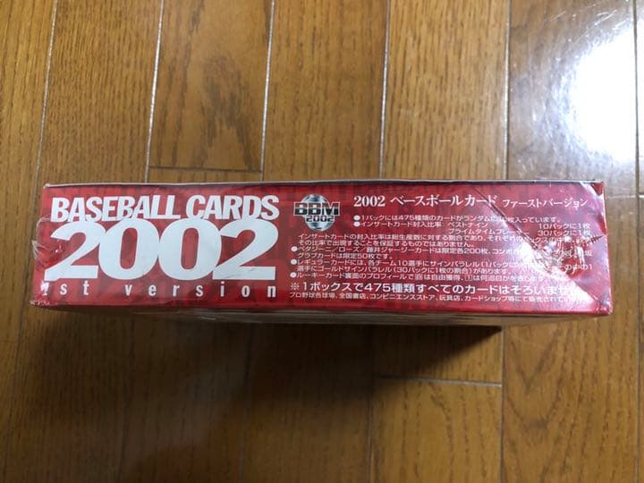 2002年　ＢＢＭベースボールカード　新品未開封