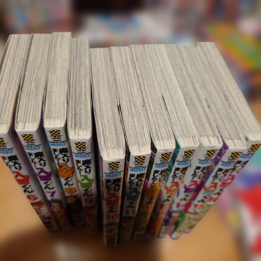 魔入りました!入間くん 1巻〜46巻　＋魔フィア　外伝