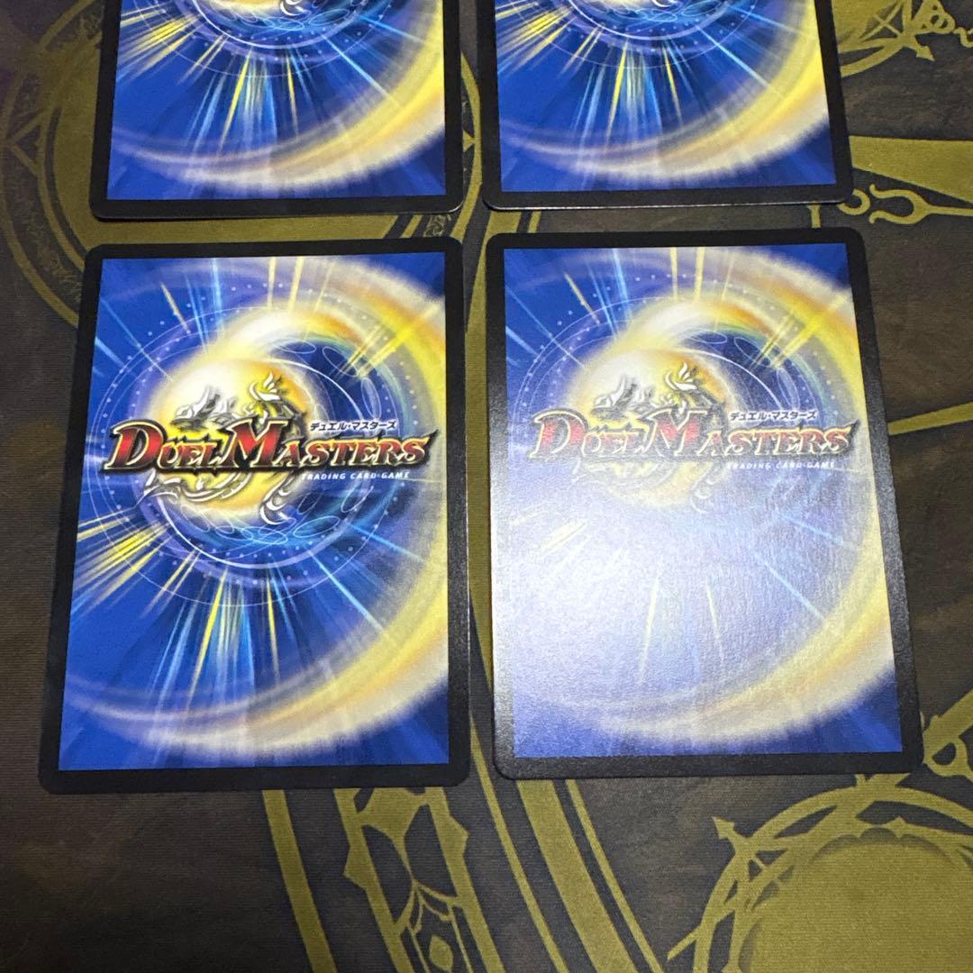 王導聖霊アルファディオス　シークレット　4枚