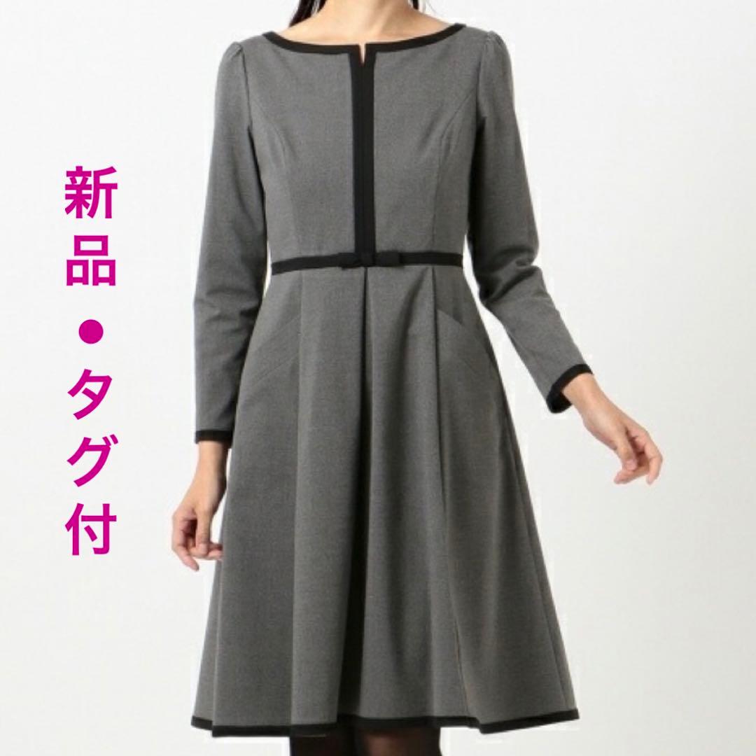 【新品タグ付き】TOOCA 洗える！ ＮＵＭＢＥＲ　ドレス ワンピース