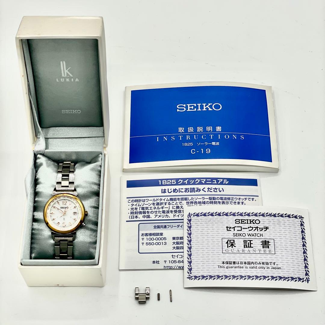 【稼働】セイコー 1B25-0AA0 ルキア 電波ソーラー デイト 腕時計