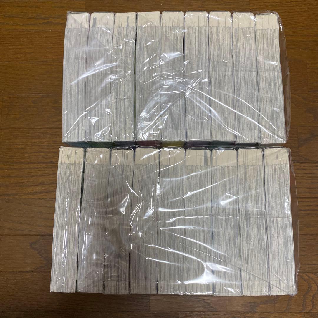 結界師　完全版　全巻セット　初版　帯付き