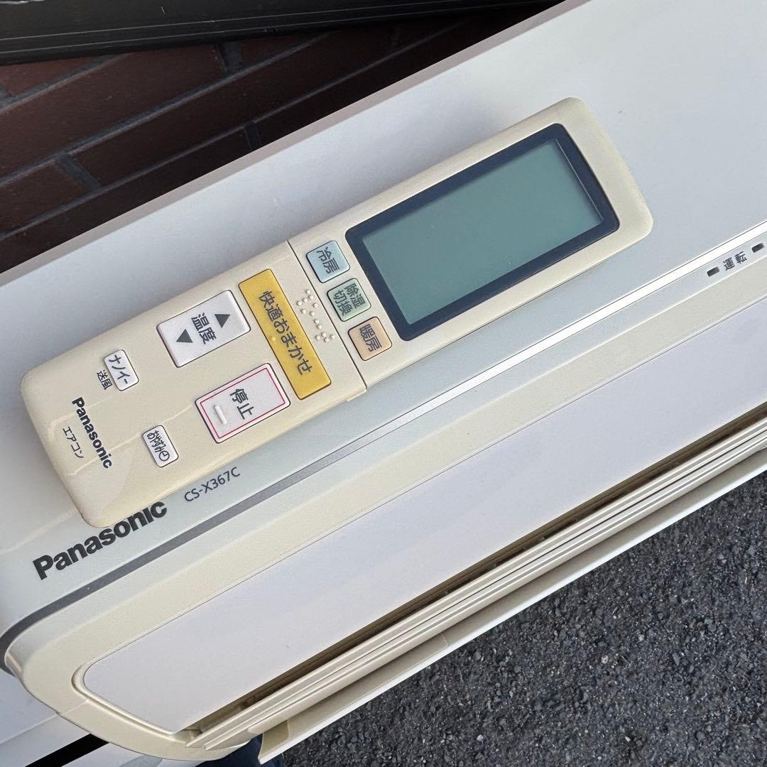 直接引き取りor大阪府近郊配送可⭐︎ Panasonic 主に12畳用エアコン