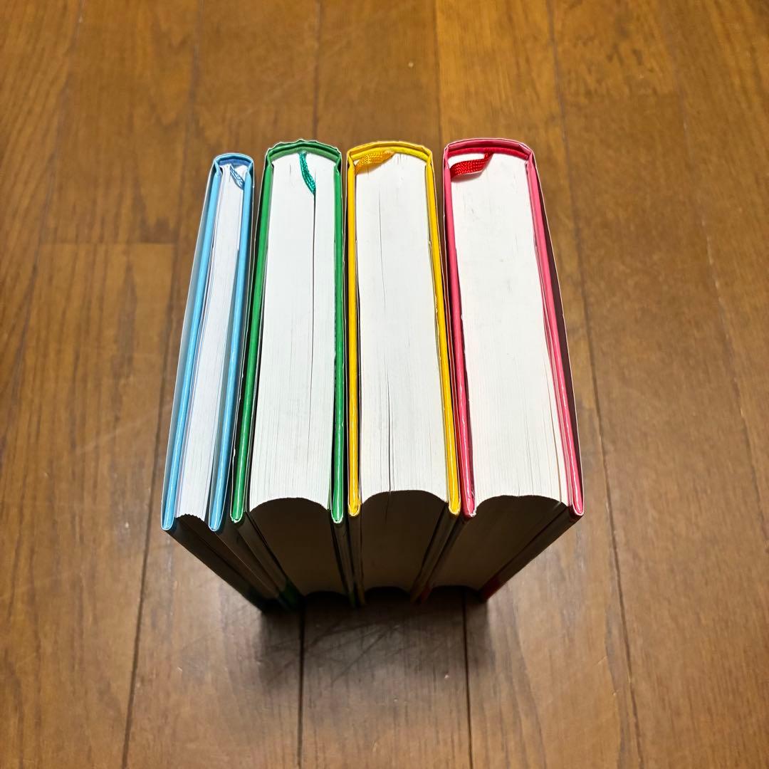 【匿名配送】アミシリーズ 4冊セット