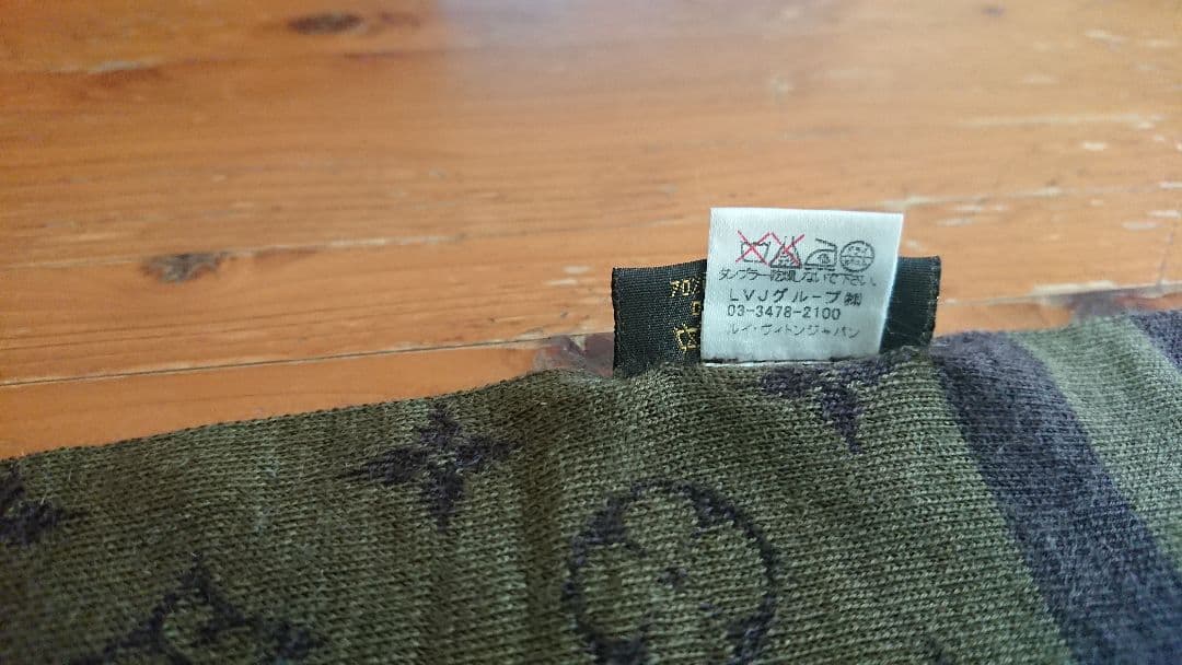 れ*い様 ルイヴィトン　マフラー　最高級素材カシミヤ70% シルク30%　モノグ