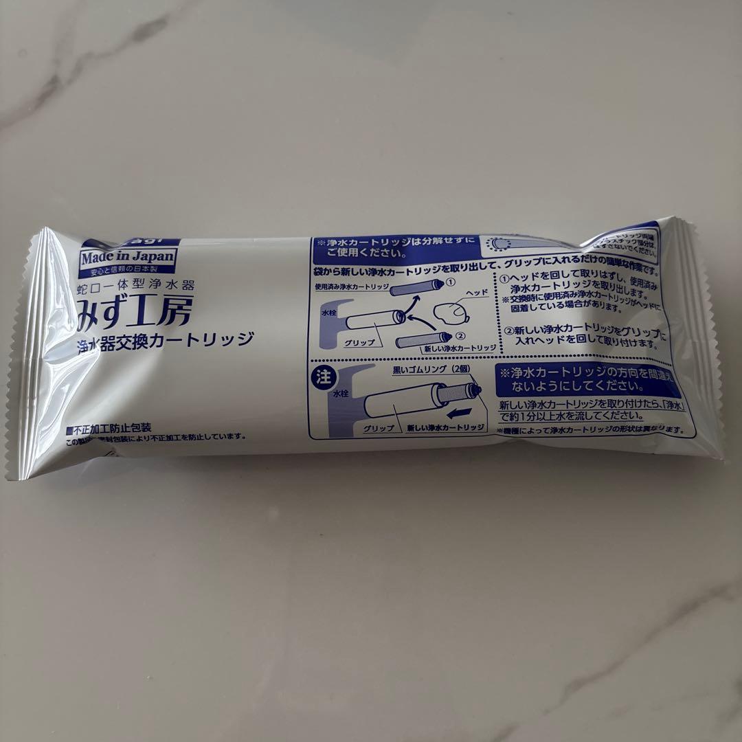★murphy★ 浄水器カートリッジ7本セット JC0032ST