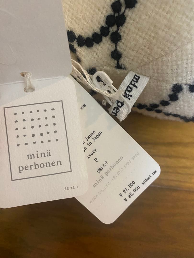 ミナペルホネン　猫　ぬいぐるみ