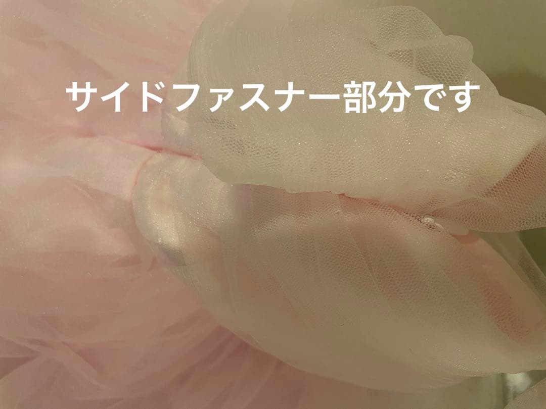 130cm チュール ピンク　リボン　ロングドレス発表会 結婚式 写真撮影