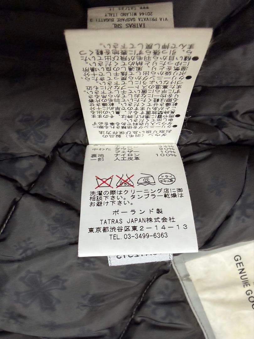 国内正規品タトラスダークグレー ダウンコートTATRAS 格安