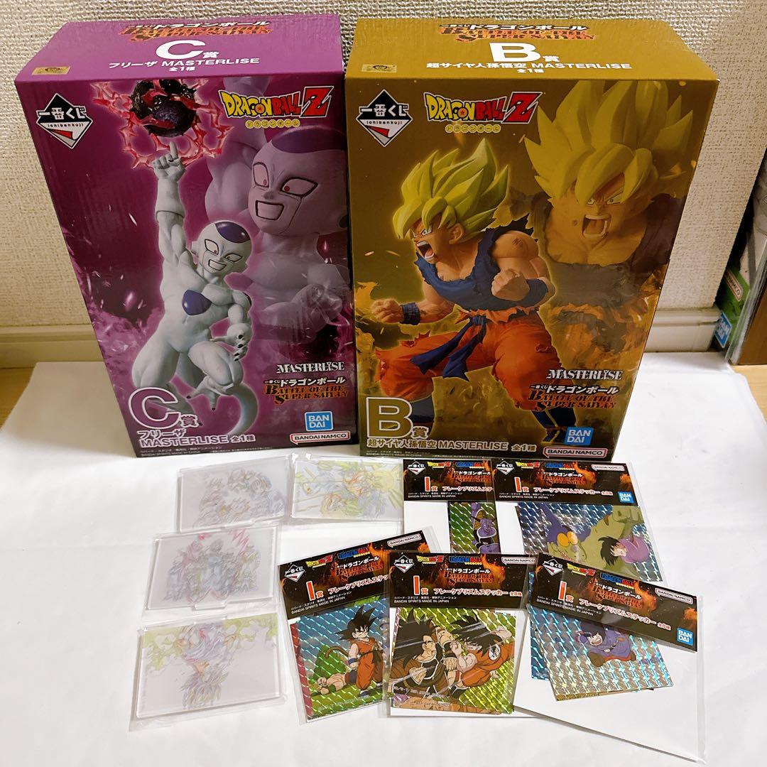 【即日発送】一番くじ ドラゴンボール B賞　超サイヤ人孫悟空　フリーザ