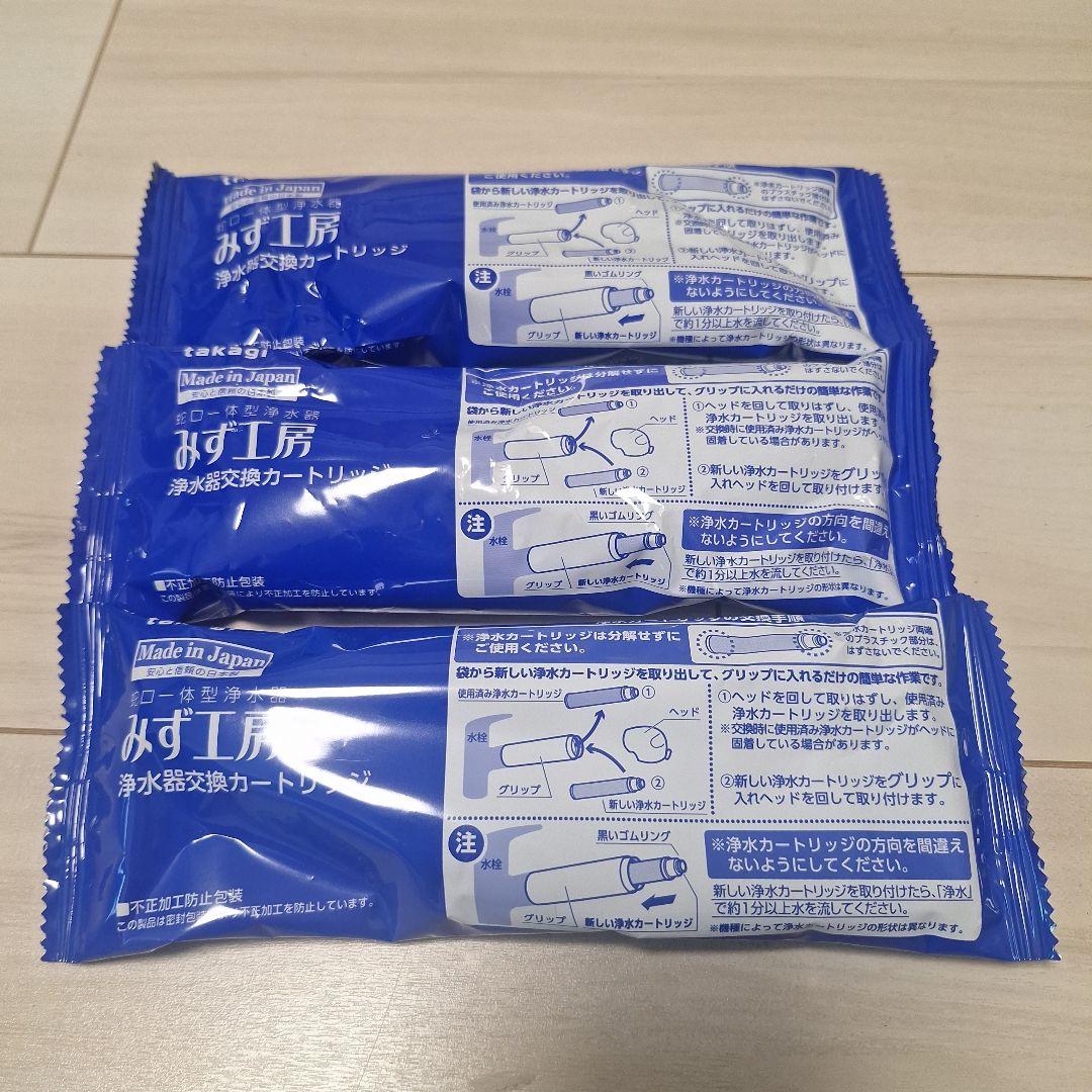 タカギ 浄水器カートリッジ JC0032UG