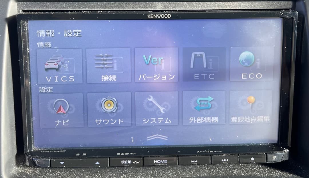 KENWOOD 彩速メモリーナビゲーション MDV-L407