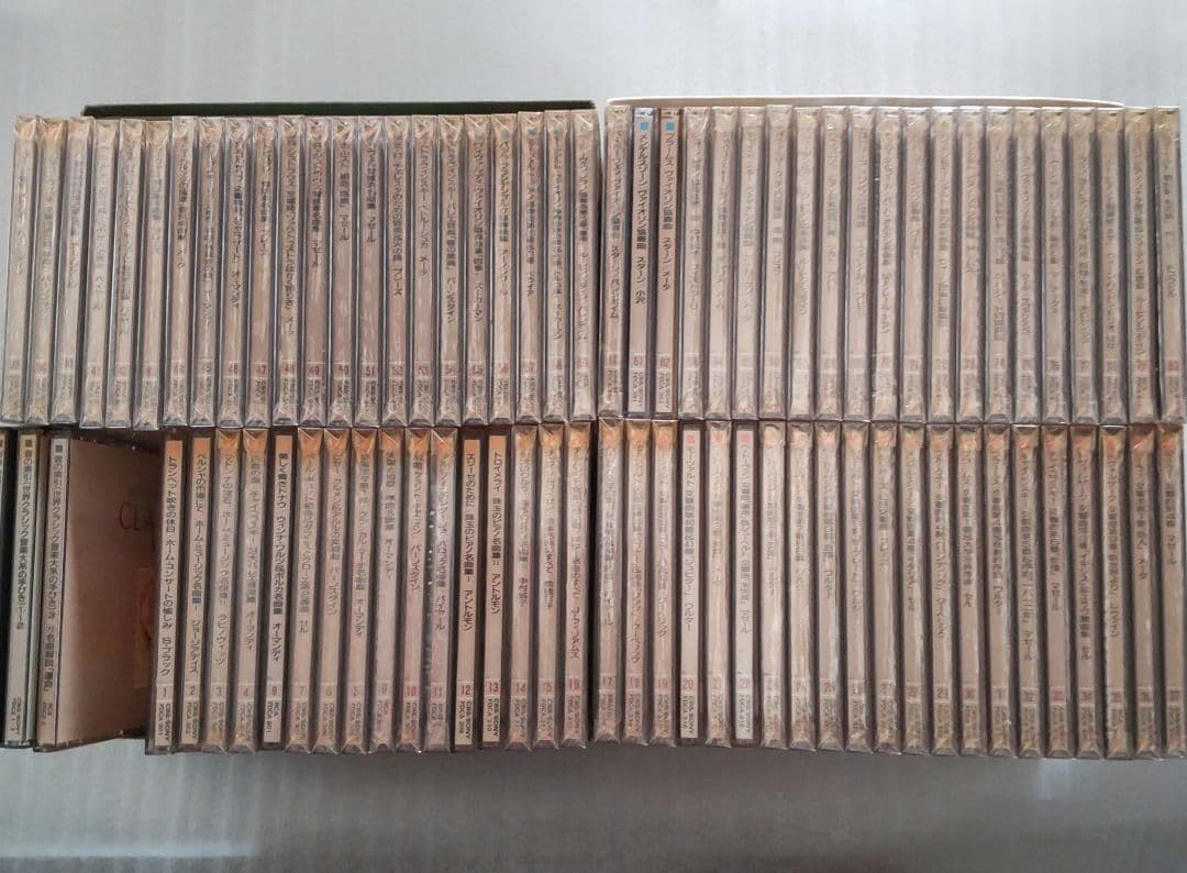 SONY世界クラシック音楽体系CD全8０枚