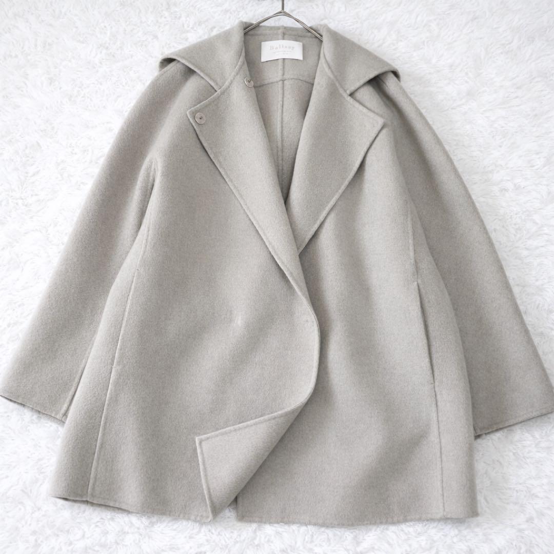 美品♡ ボールジィ プレミアムウール リバーフーデットコート ベージュ 36
