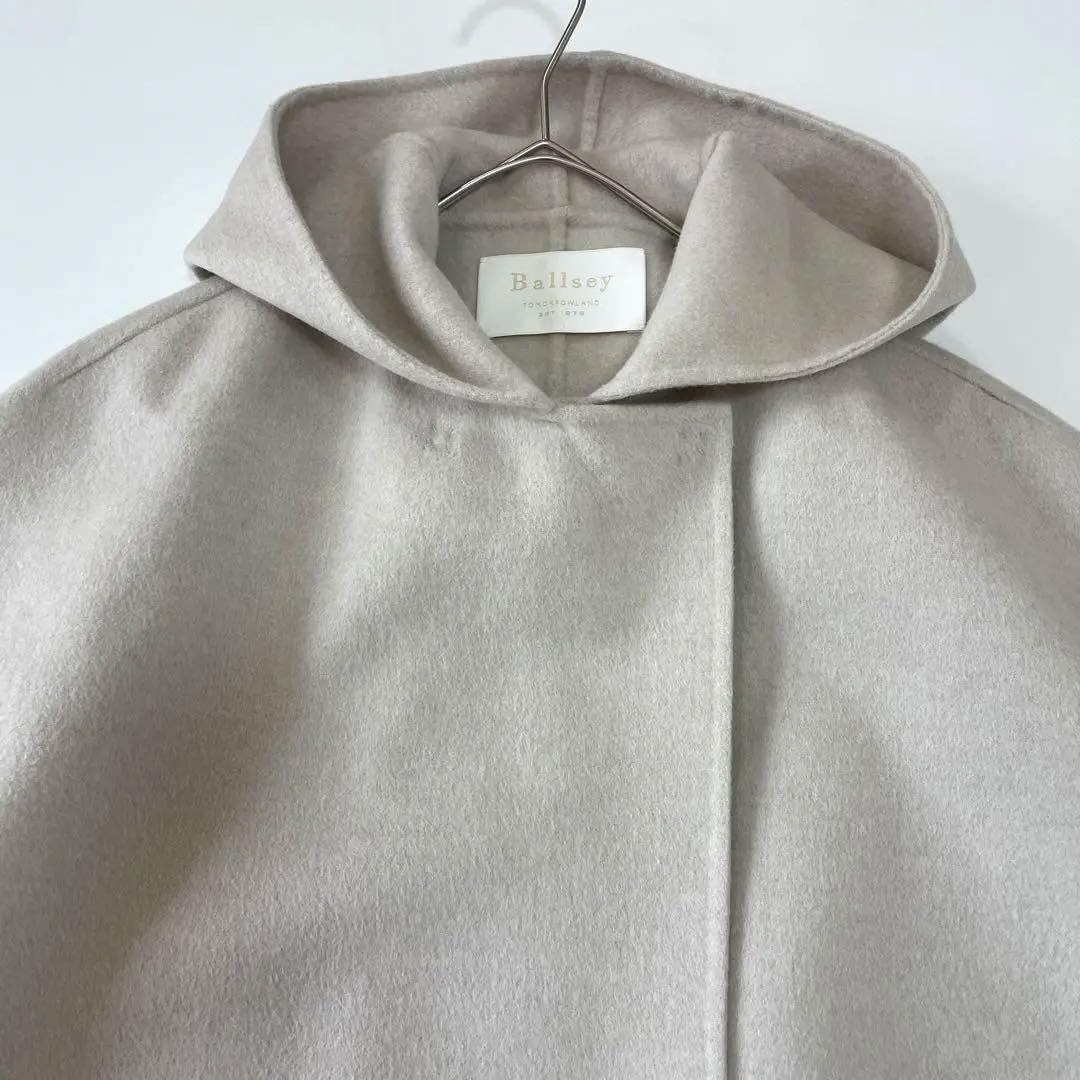 美品♡ ボールジィ プレミアムウール リバーフーデットコート ベージュ 36