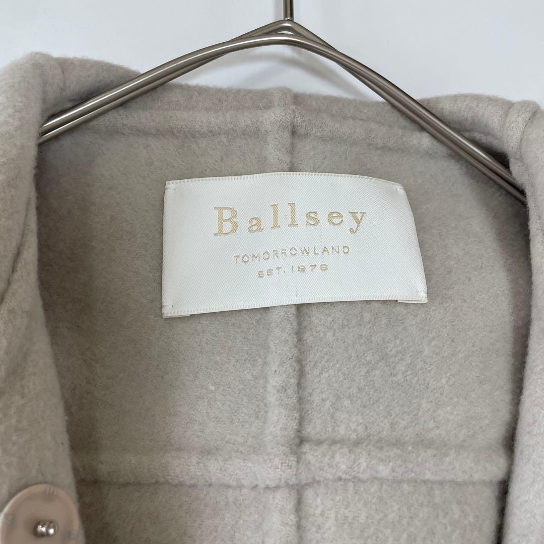 美品♡ ボールジィ プレミアムウール リバーフーデットコート ベージュ 36