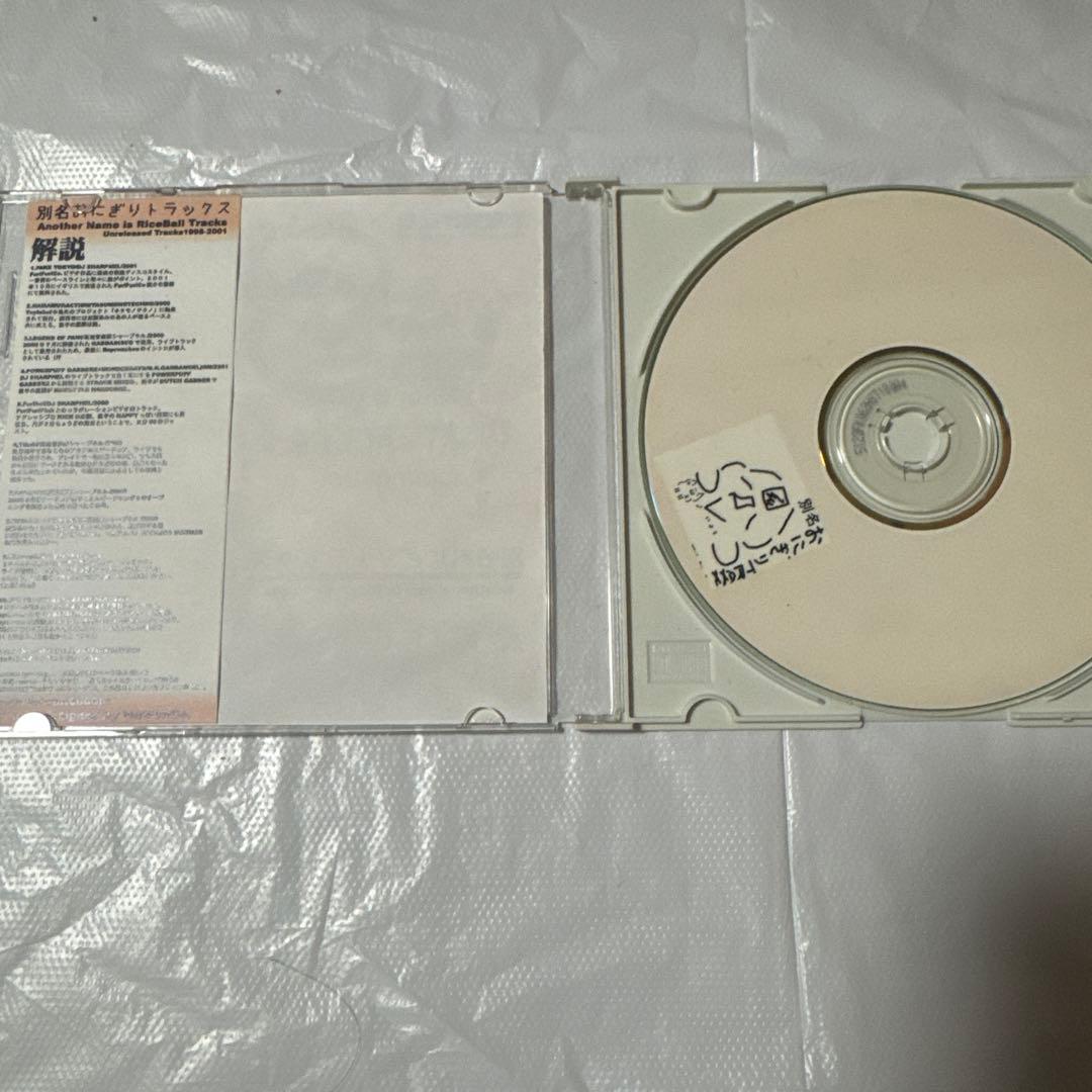 Liquid Funk 別名おにぎりトラックス