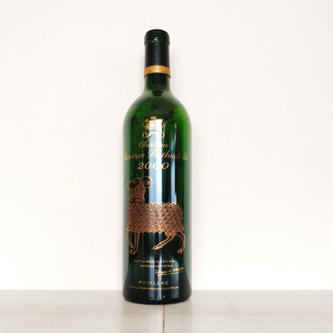 ロマネコンティ　ワイン　空き瓶　９本まとめ売り　Romanée-Conti