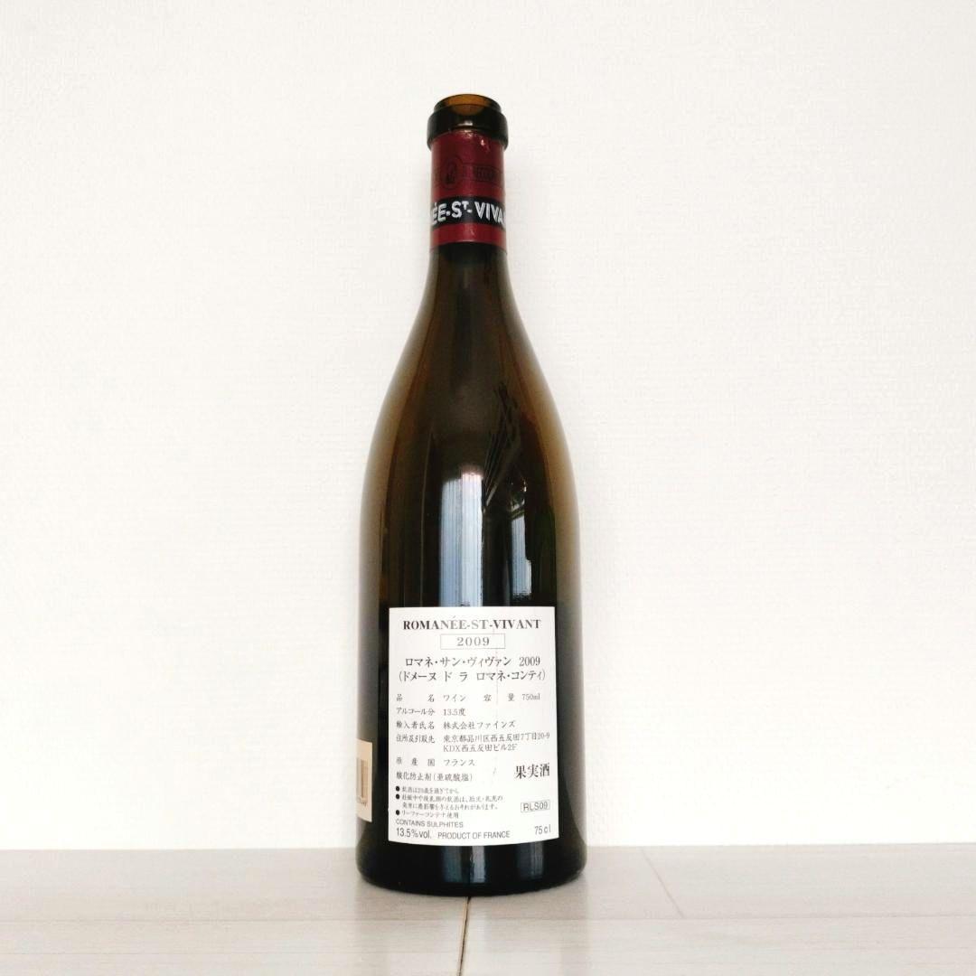 ロマネコンティ　ワイン　空き瓶　９本まとめ売り　Romanée-Conti
