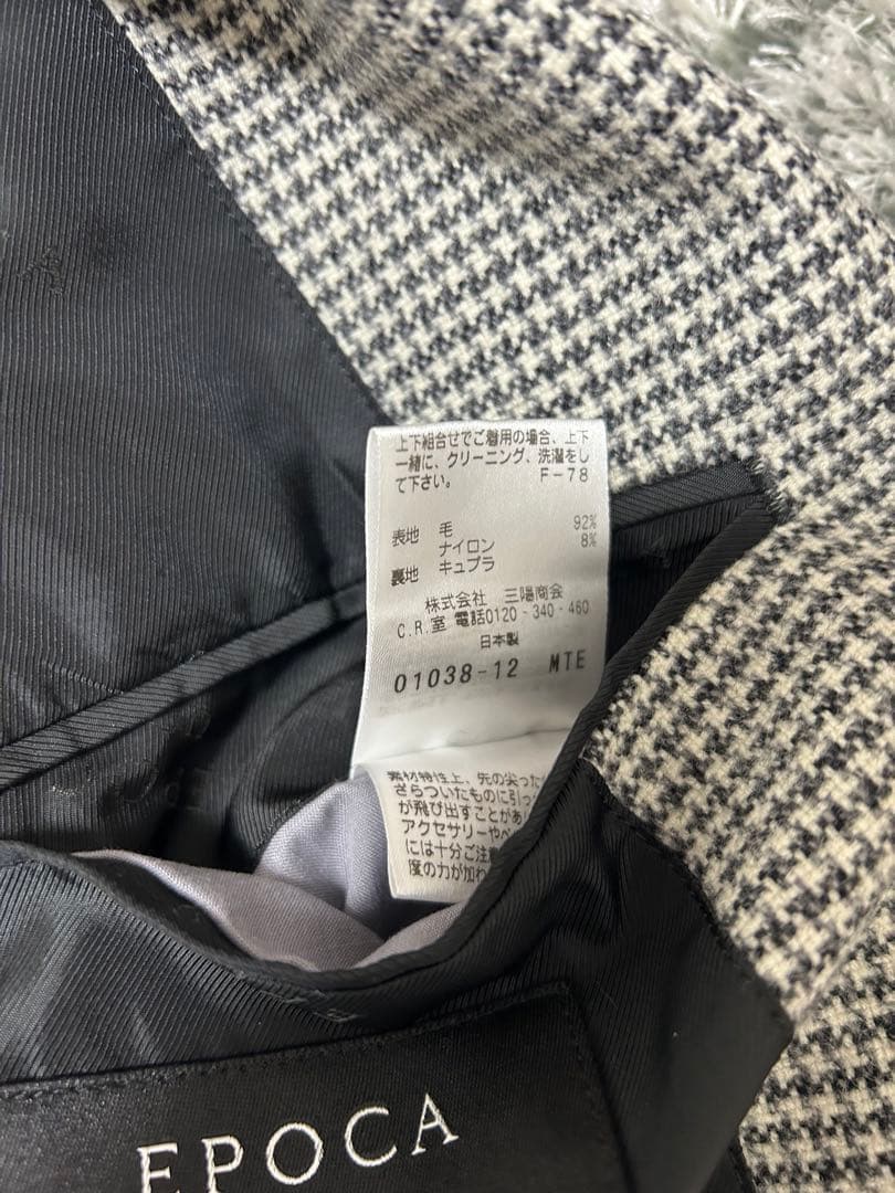 美品　百貨店購入　EPOCA UOMOテイラードジャケット　50