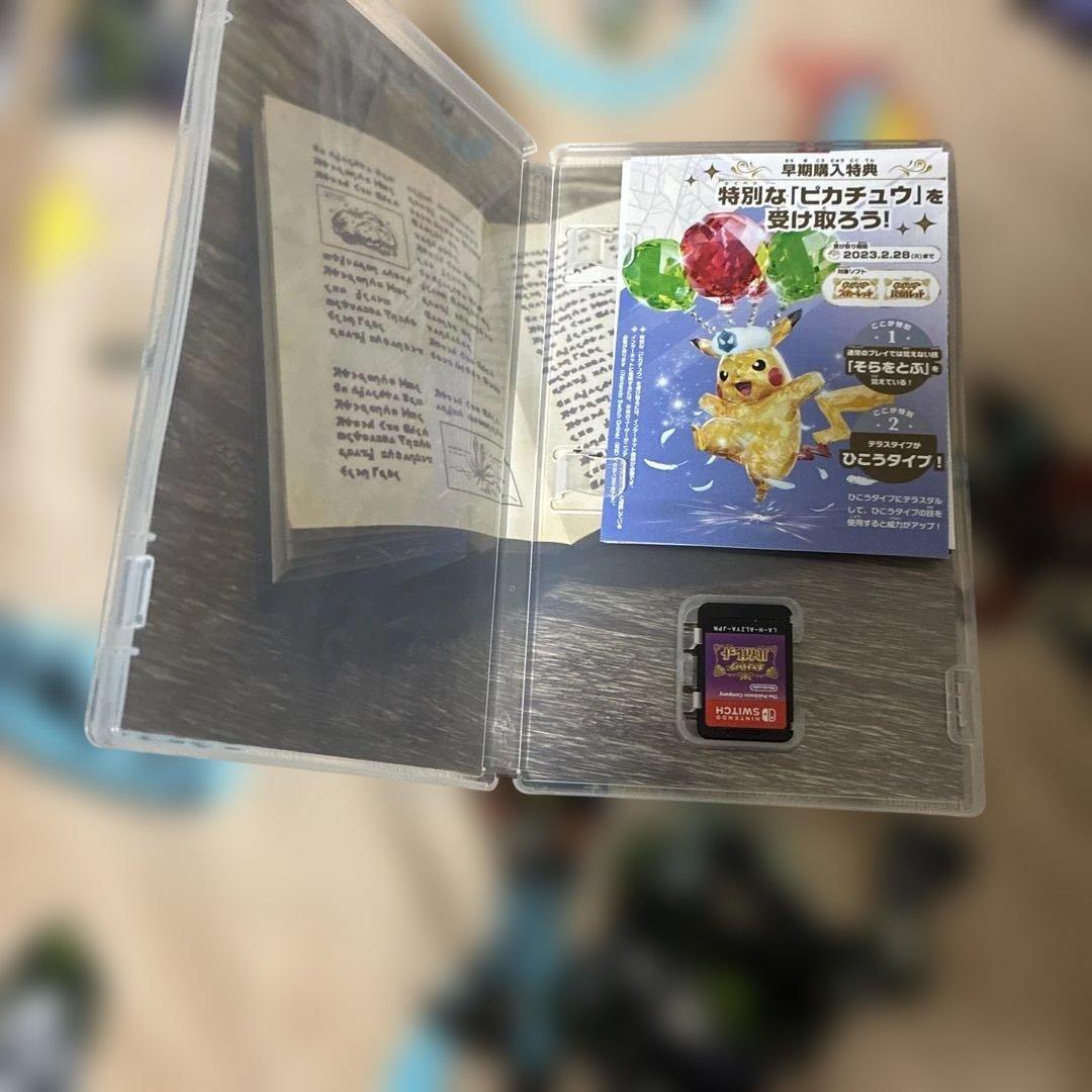 ポケットモンスター ソード バイオレット ポケモンバトルDX ポッ拳