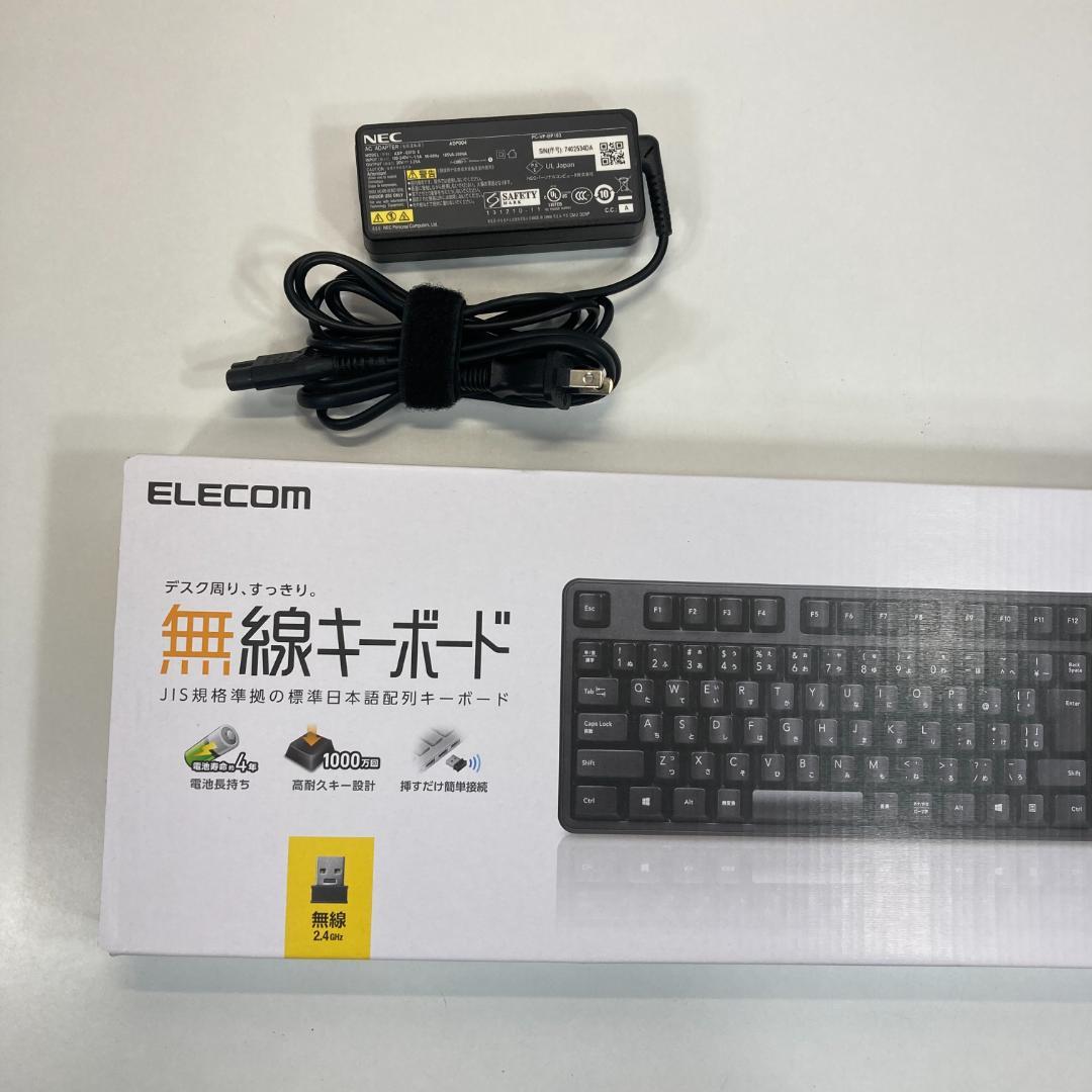 NEC 液晶一体型 i7 23.8インチ Windows11