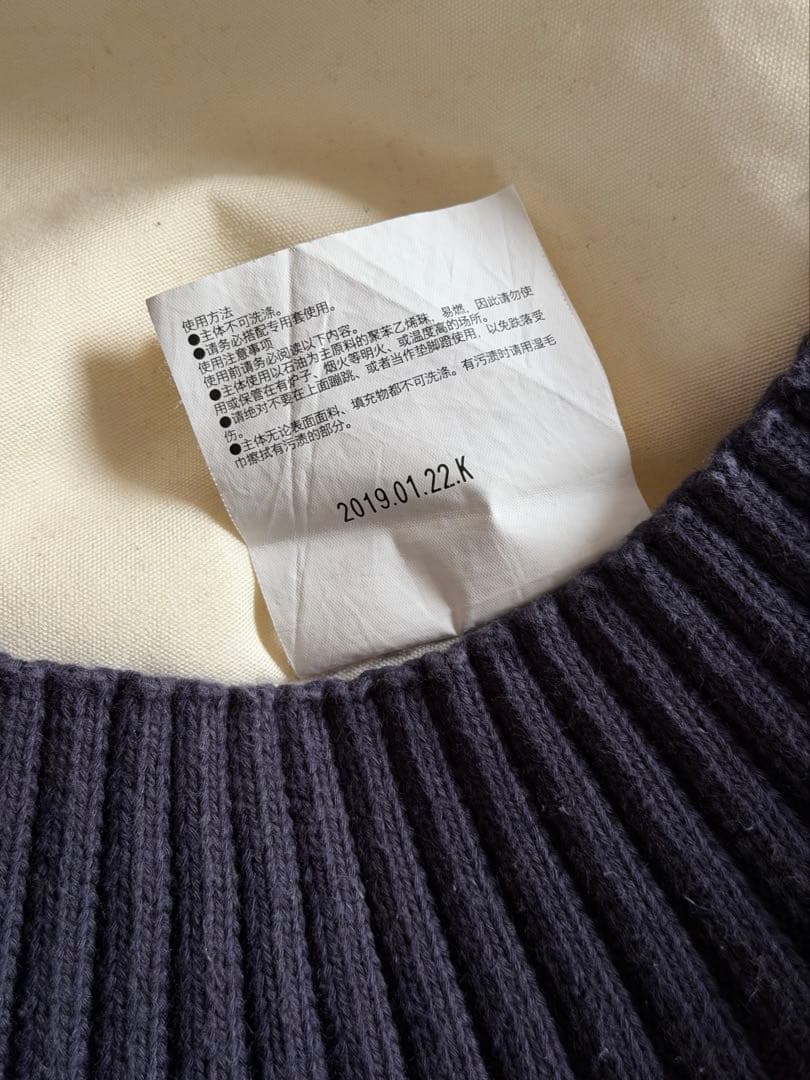 無印良品 IDEE イデー プーフ PUUF ネイビー