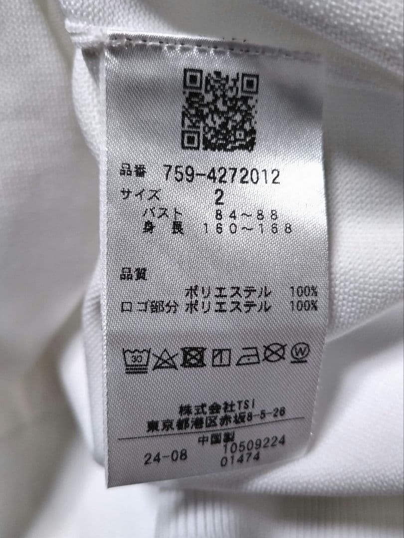 美品　マスターバニー　ニット　パーカー　プルオーバー　白　24年モデル