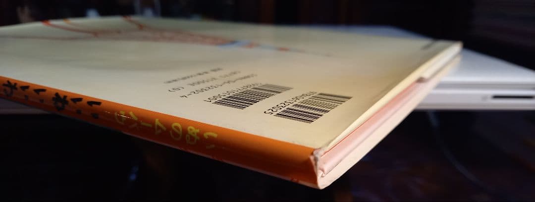 いぬのムーバウいいねいいね