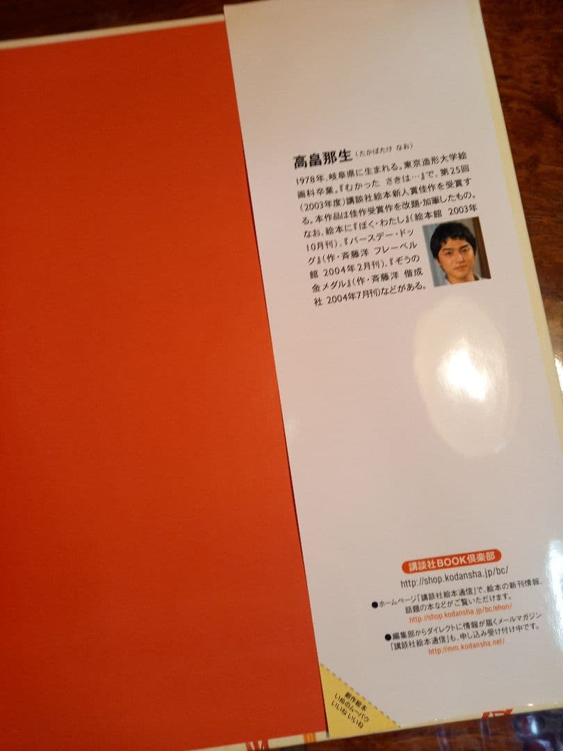 いぬのムーバウいいねいいね