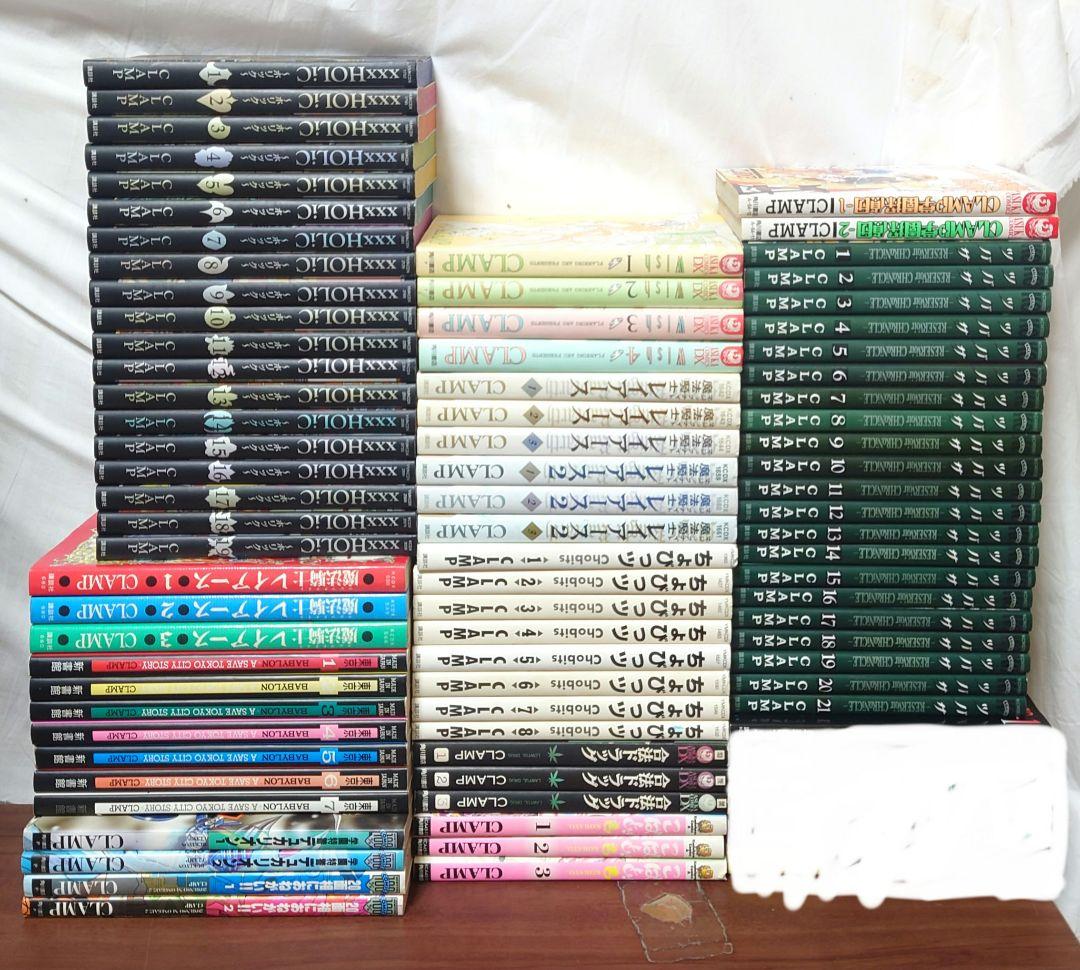 CLAMP コミック 78冊セット