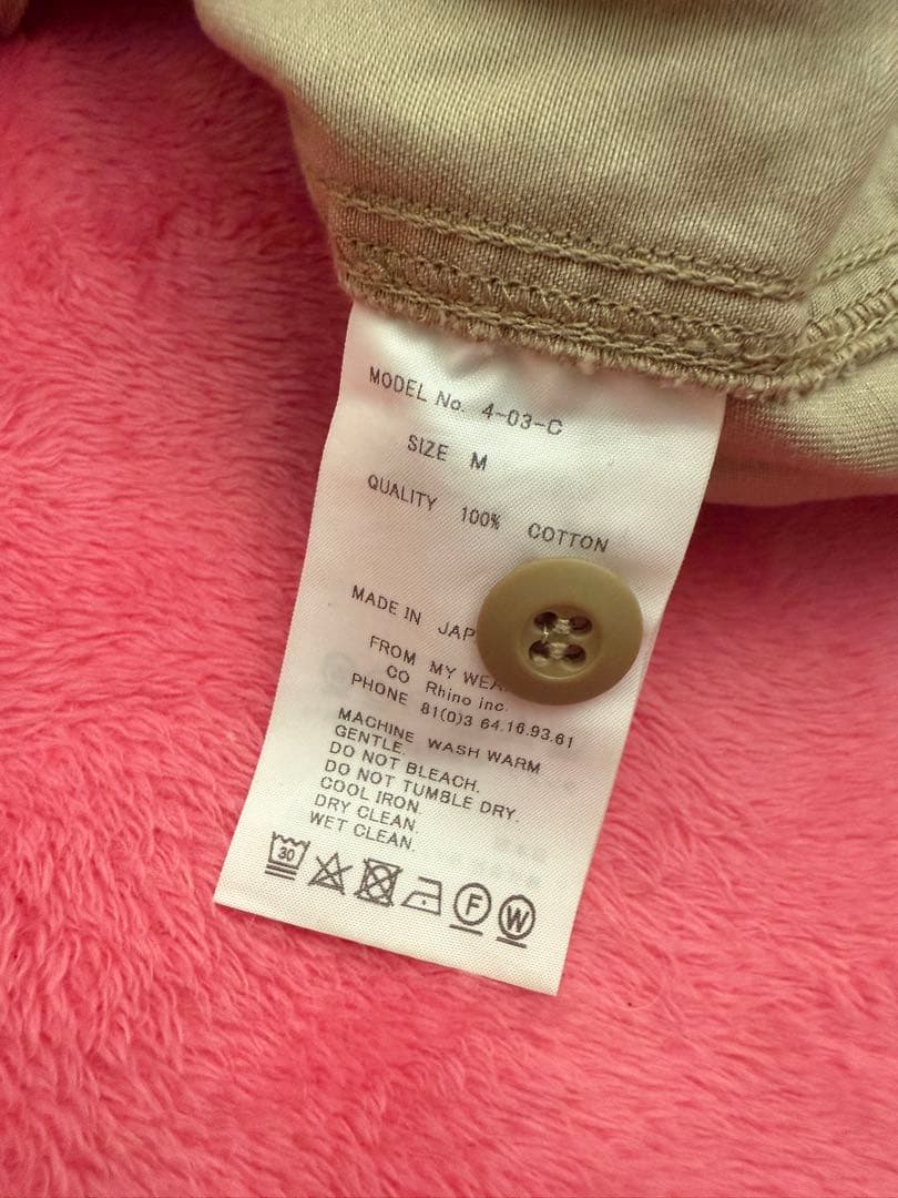 チノファティーグパンツ Chino Fatigue Pants