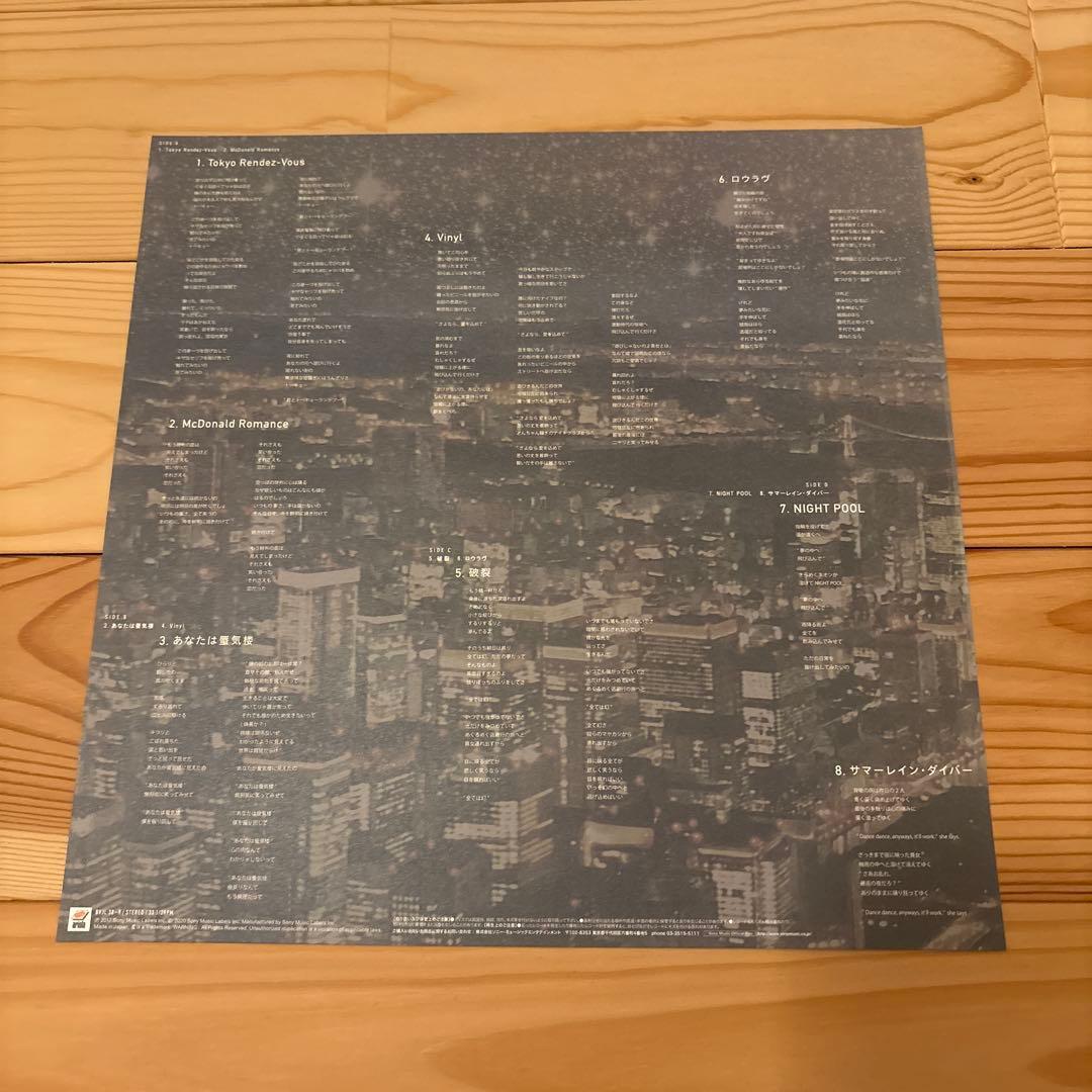 King Gnu Tokyo Rendez-Vous＜完全生産限定盤＞レコード盤