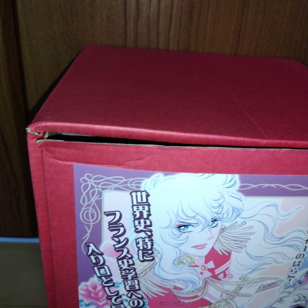 ベルサイユのばら　完全版＋おまけ文庫版外伝2巻