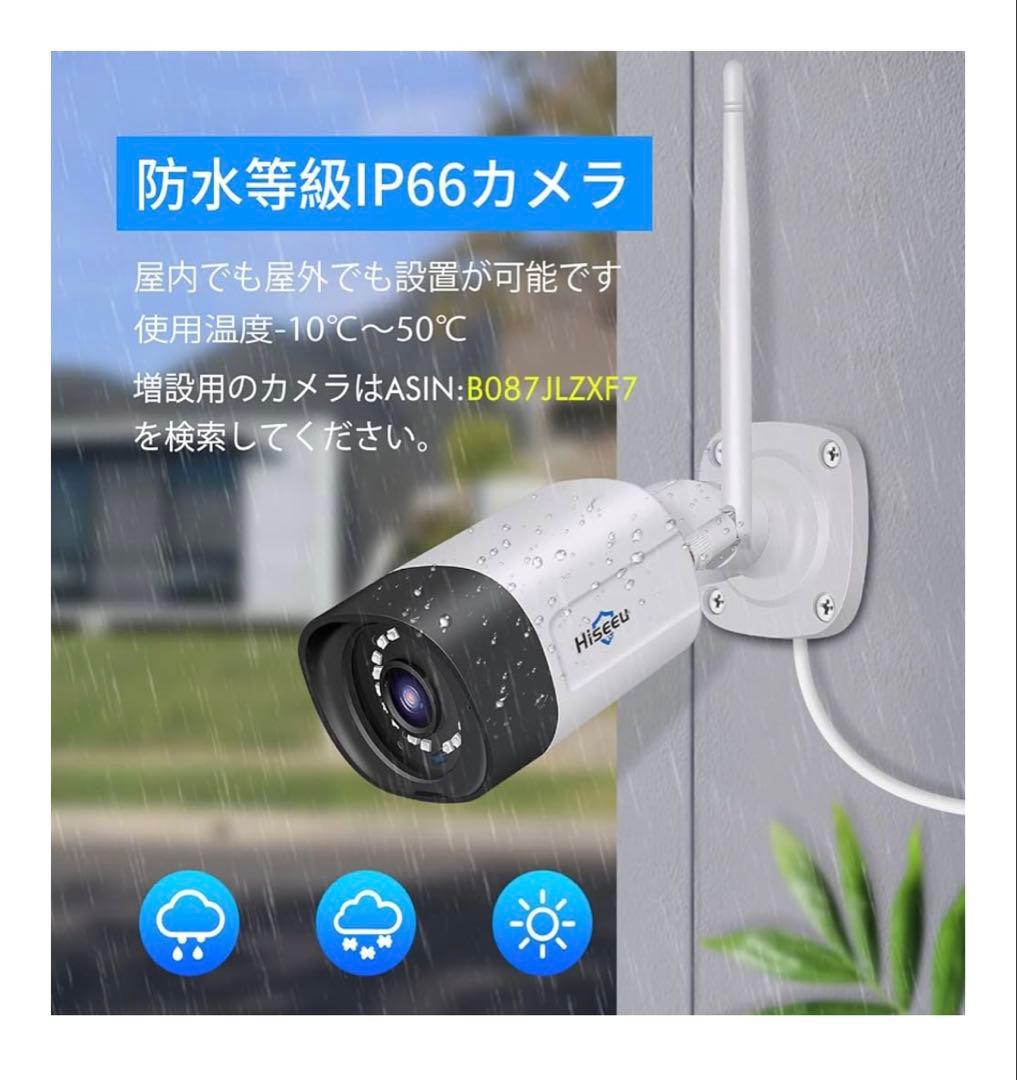 防犯カメラ 12インチLCD液晶モニタ一体型NVR ワイヤレスカメラ4台セット