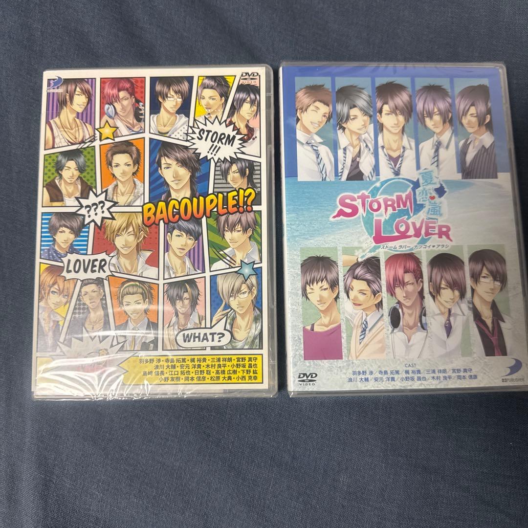 ストラバ イベントDVDセット