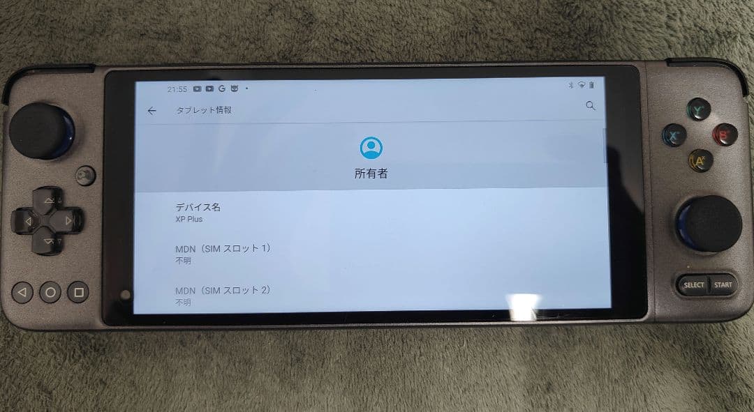 GPD XP PLUS 256GB　エミュレーター　Android