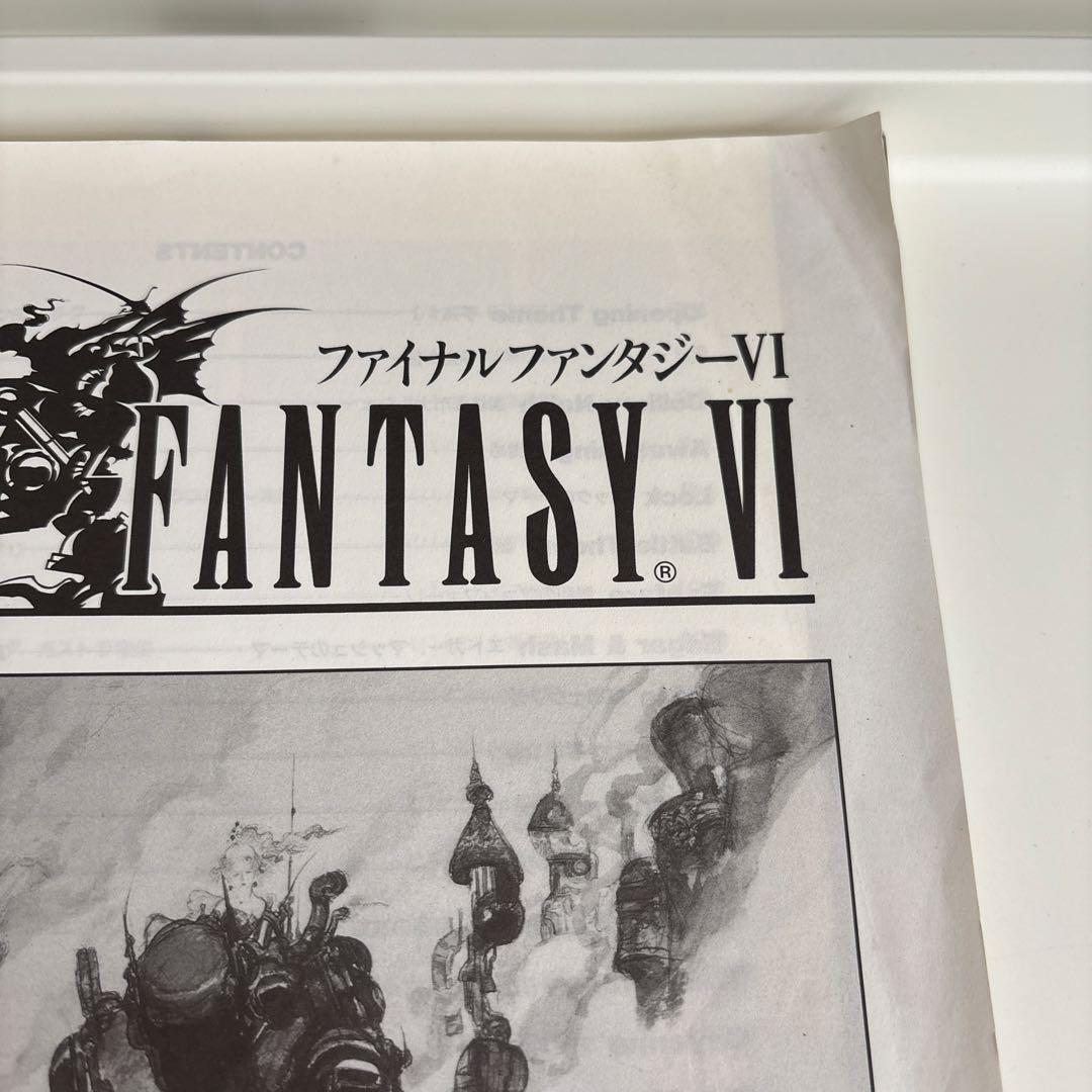 ドレミ楽譜出版社 ファイナル・ファンタジー 6 楽しいバイエル併用