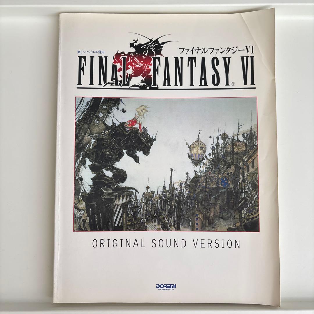 ドレミ楽譜出版社 ファイナル・ファンタジー 6 楽しいバイエル併用