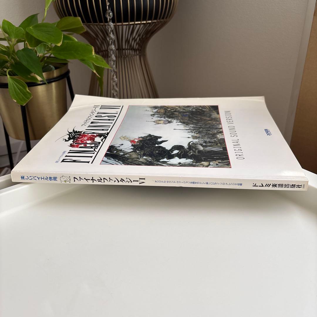 ドレミ楽譜出版社 ファイナル・ファンタジー 6 楽しいバイエル併用