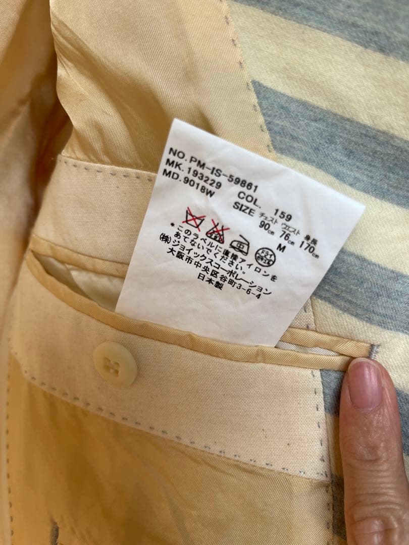 Paul Smith ポールスミス　スーツ