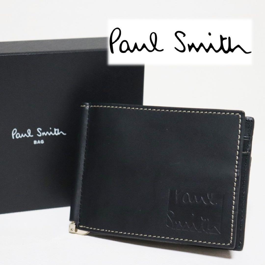 《ポールスミス》箱付新品 小銭入れ付 凹凸ロゴ レザー2つ折りマネークリップ